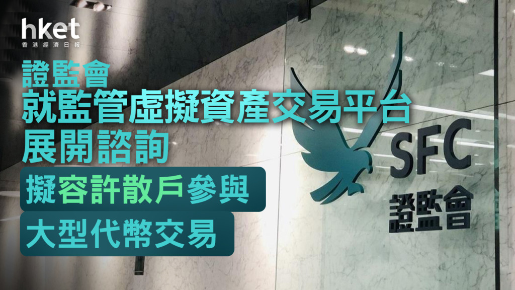 回顾香港虚拟资产宣言一周年:从怀疑到亢奋到审慎乐观
