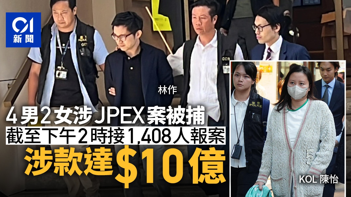 回顾香港虚拟资产宣言一周年:从怀疑到亢奋到审慎乐观