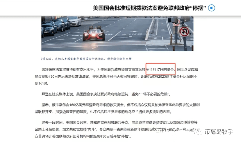机会是自己把握的,山寨能不能飞?