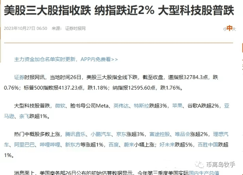 机会是自己把握的,山寨能不能飞?