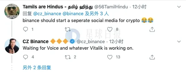 binance