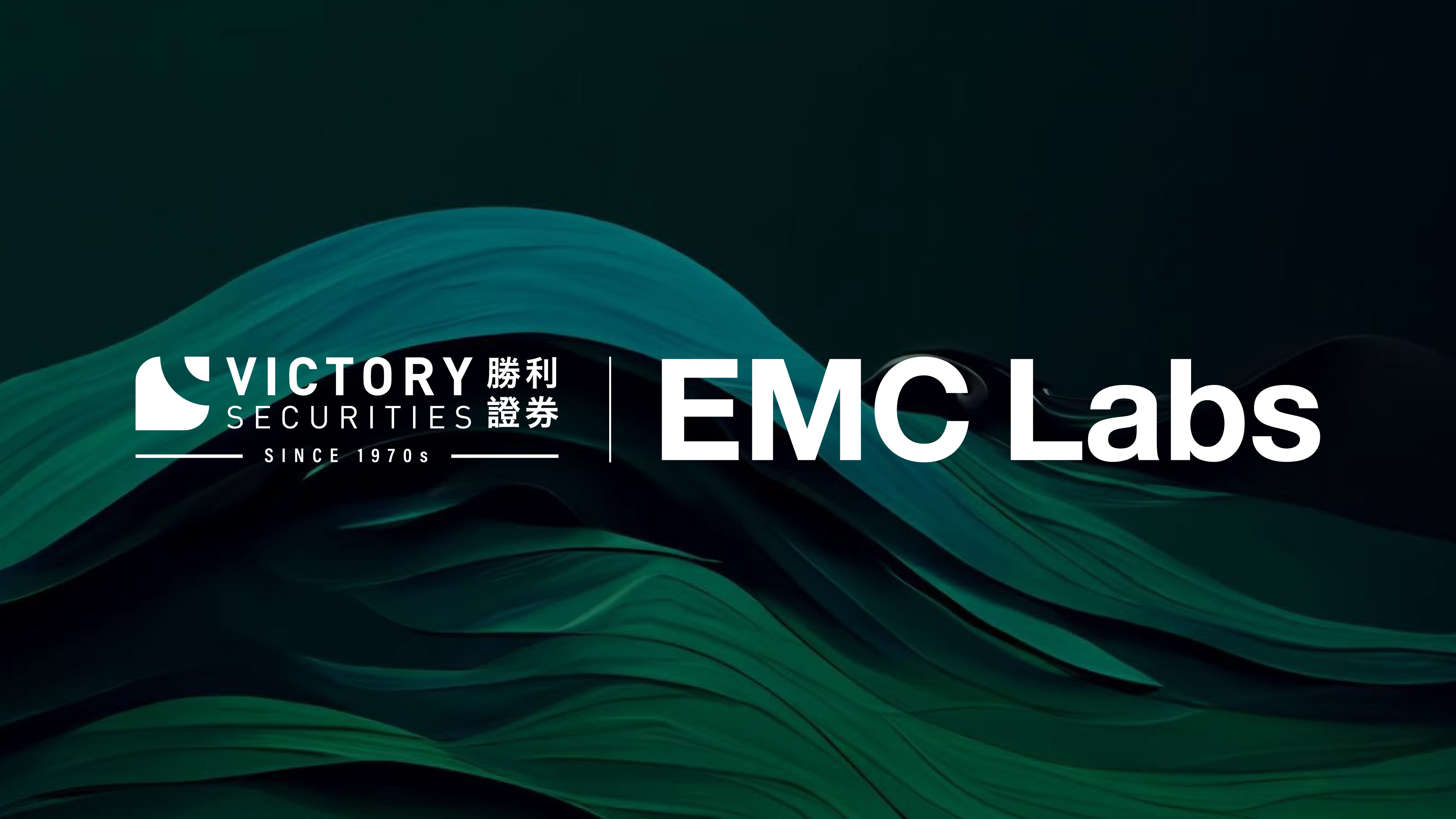 抢跑BTC现货ETF,香港胜利证券与EMC Labs联手启动合规比特币基金建设