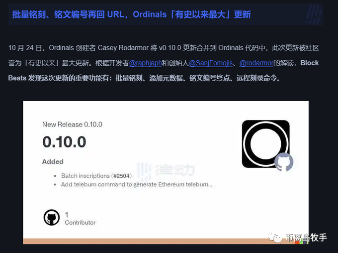 BRC20到底是什么，为什么可以这么火现在