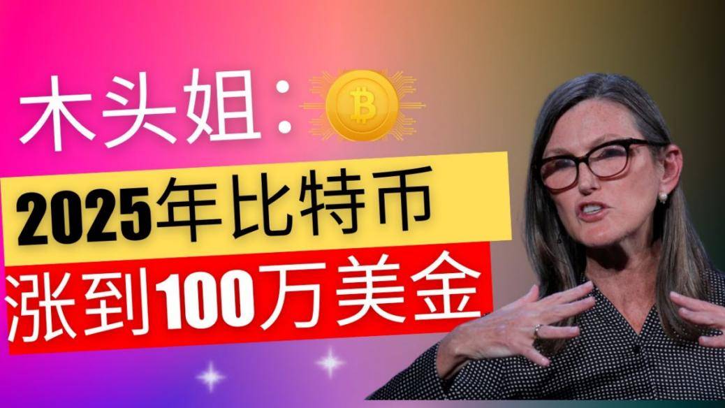 重磅利好:11月17日SEC或批准12只比特币ETF,助力十万亿美元加密市场狂飙
