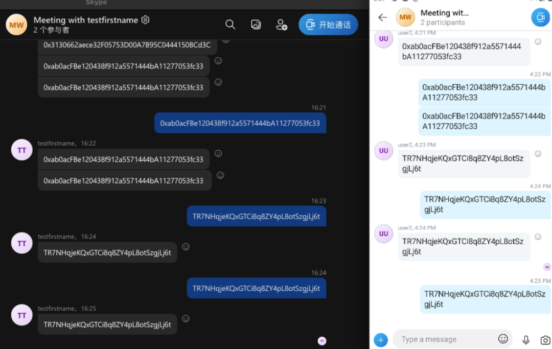 防不胜防:假 Skype App 钓鱼分析