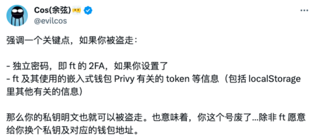险象环生:警惕假记者钓鱼攻击