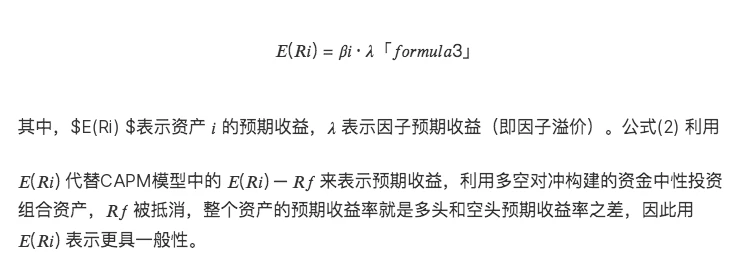 加密资产