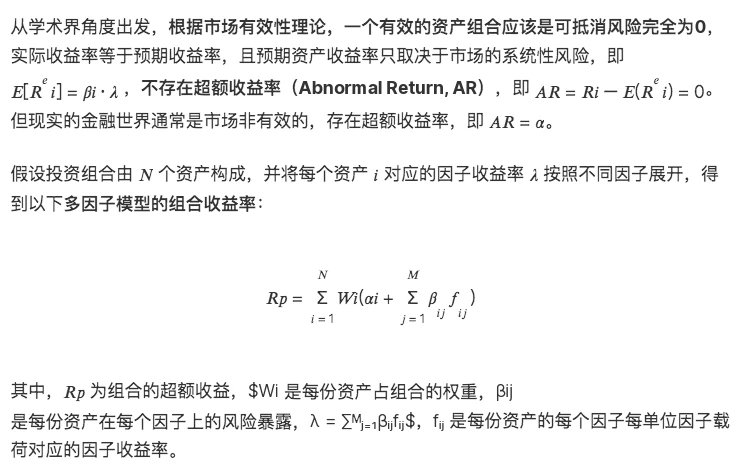 加密资产