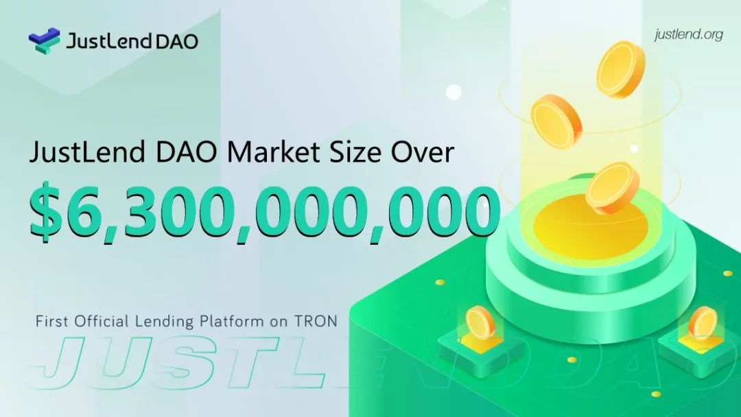 ​JustLend DAO市场规模突破63亿美元