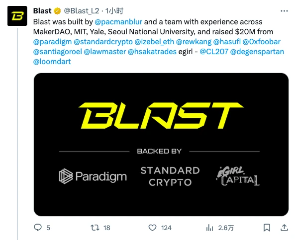 Blast：Blur创始人的颠覆级新作，生息型L2能否搅乱赛道格局？_CoinON官网