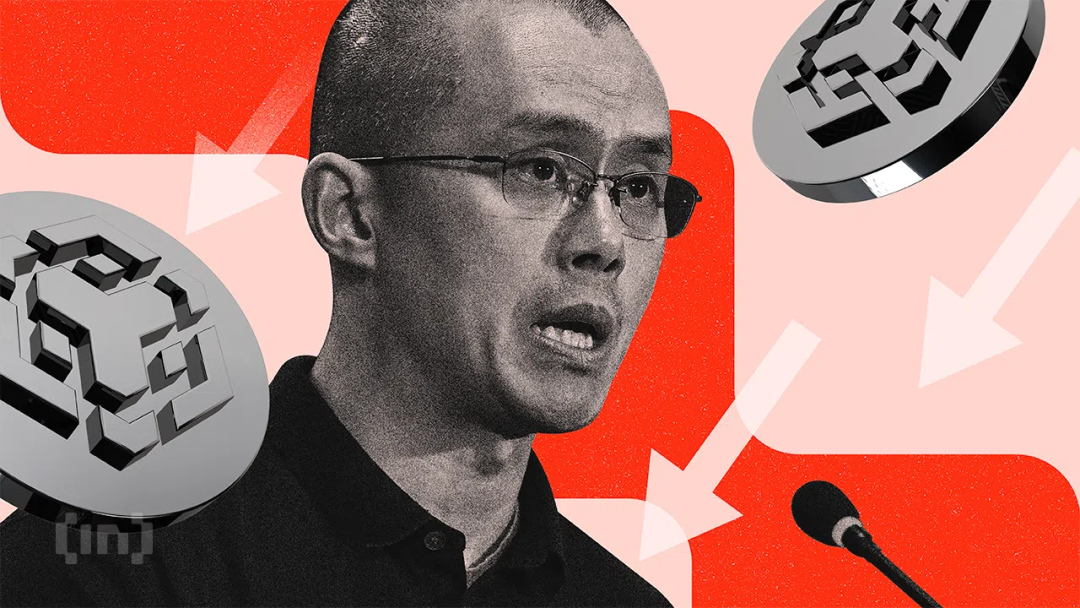 币安创始人卸任,这是“一个时代的终结”吗?