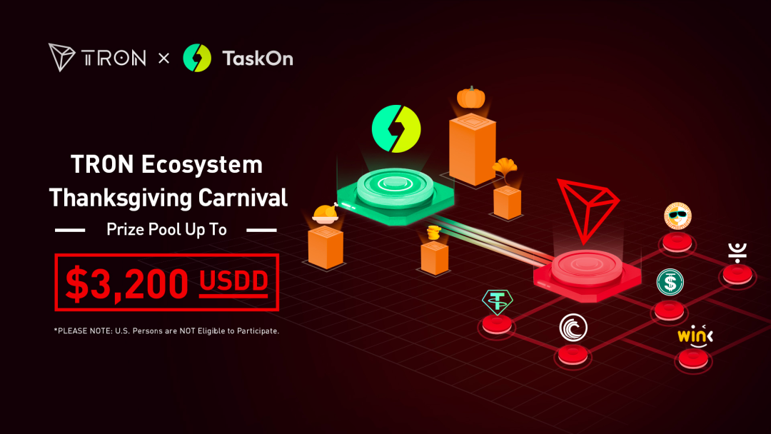 波场生态感恩节嘉年华重磅来袭，参与即可瓜分3200USDD