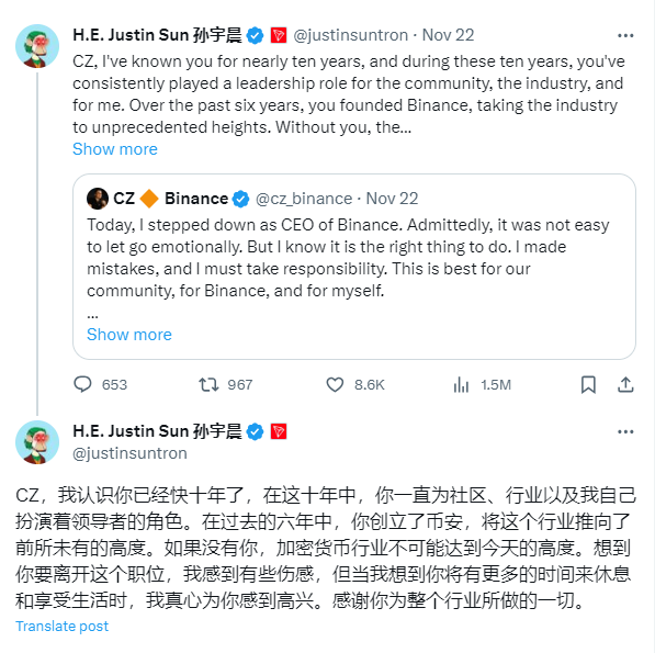 孙宇晨别跑!币安倒下,赵长鹏认输,下一个就是你?