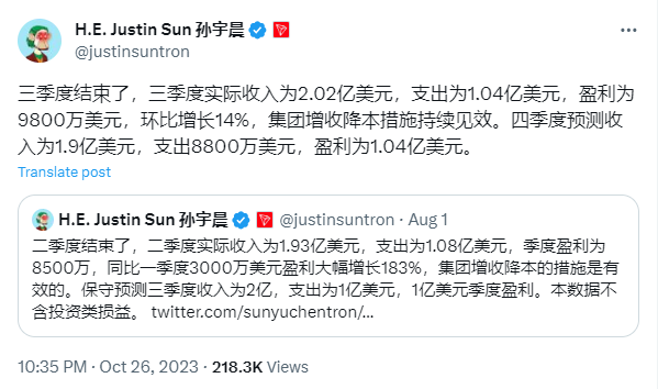 孙宇晨别跑!币安倒下,赵长鹏认输,下一个就是你?