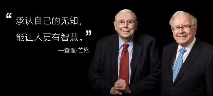 巴菲特挚友查理芒格去世,曾是比特币最大的“空头”!他教会我们的远不止是投资！