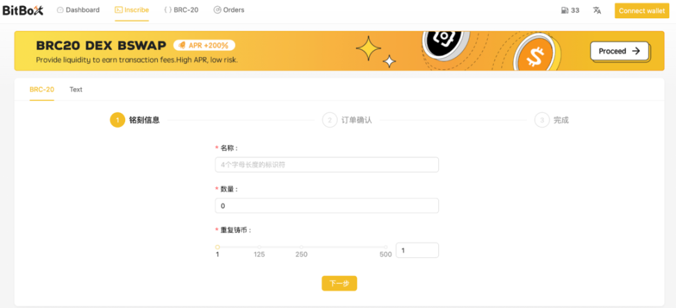 一文盘点 BTC Layer2 龙头项目 BEVM 生态现状