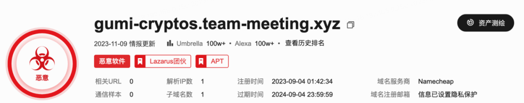 慢雾:朝鲜黑客 Telegram 定点欺诈攻击分析