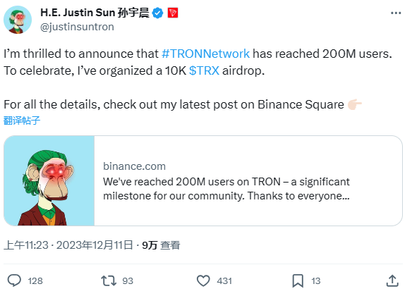 波场TRON账户总数达2亿里程碑，孙宇晨发起10,000TRX空投福利