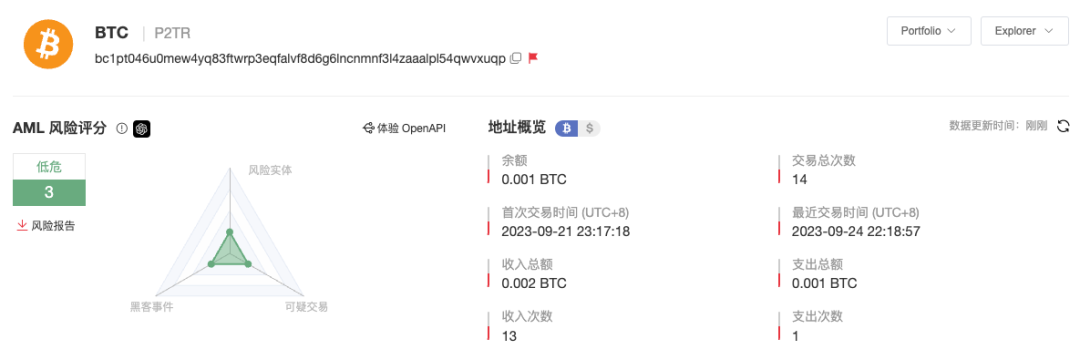 慢雾:警惕因使用 Replit 平台注册钱包造成的助记词泄漏