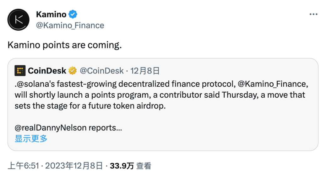 Jito空投1.5万美金!探索Solana 生态潜藏超值空投,揭秘币圈撸空投攻略