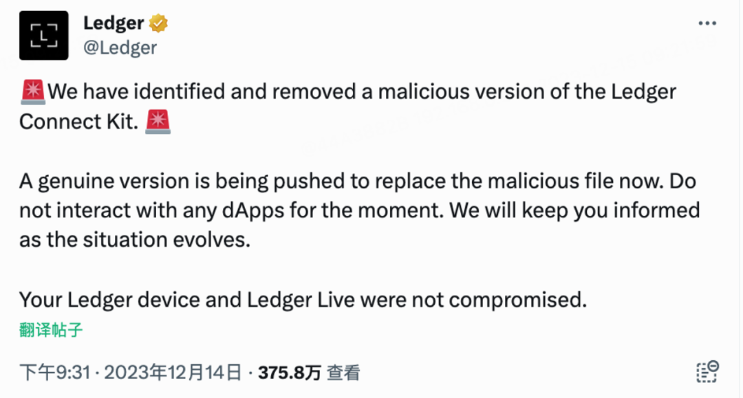 Ledger Connect Kit 被黑之谜