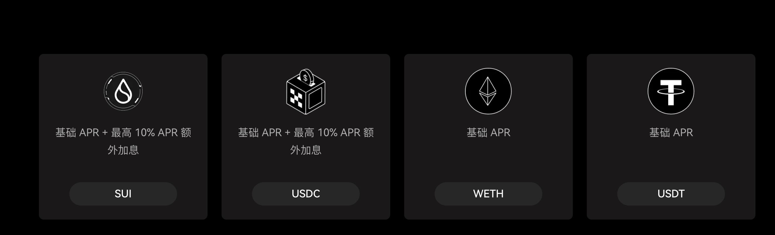 NAVI Protocol： Sui 生态爆发的助推器