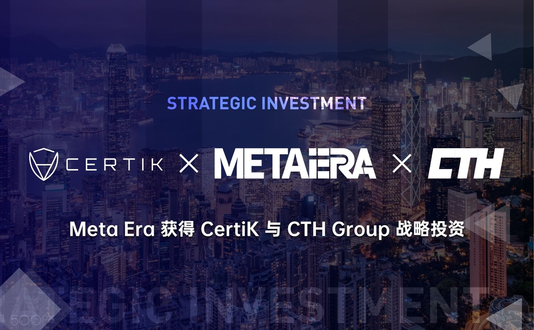 Meta Era 获得 CertiK 与 CTH Group 战略投资