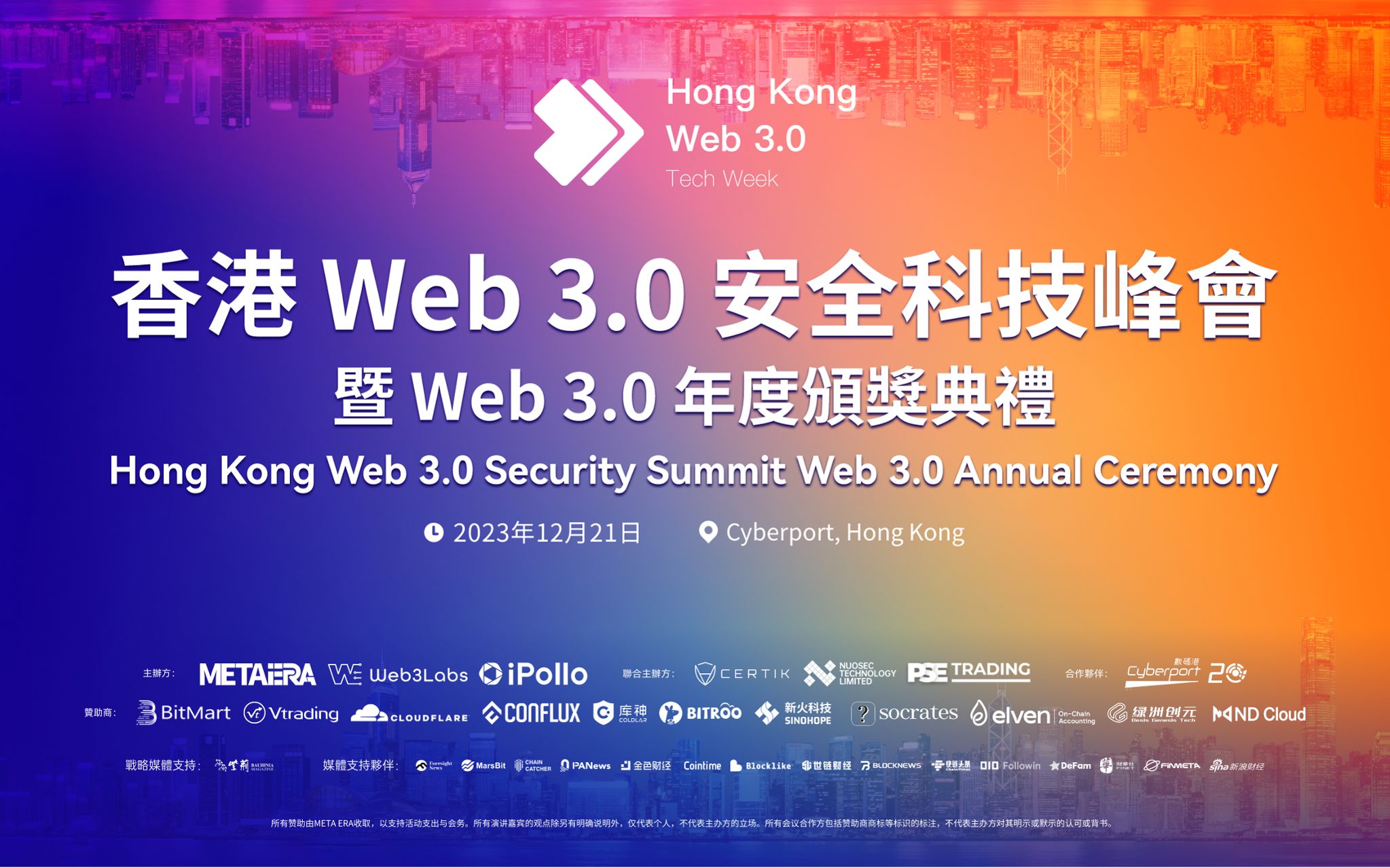 Web 3.0