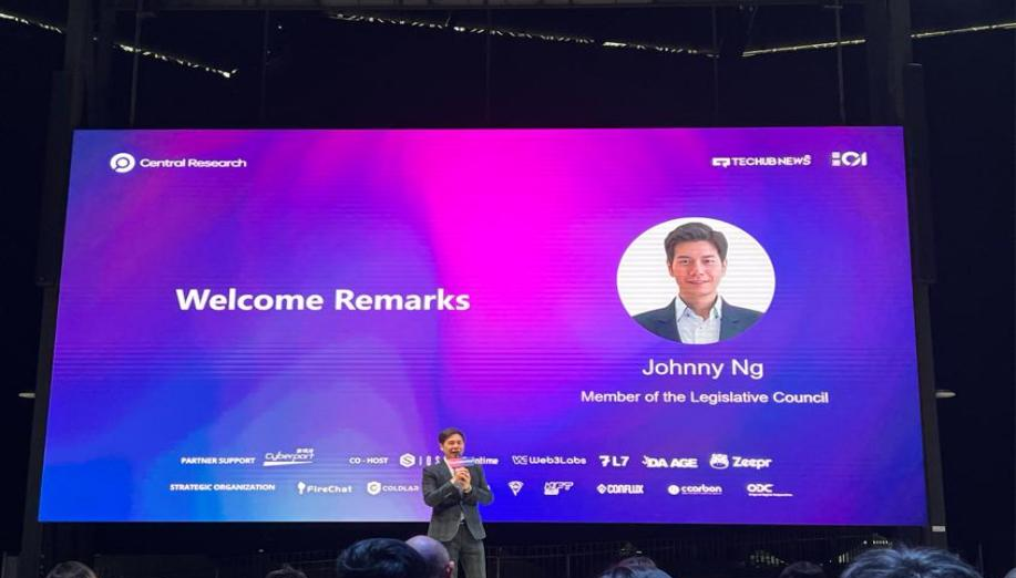 一文汇总Web3 FutureFi 2023 Summit 活动精彩内容