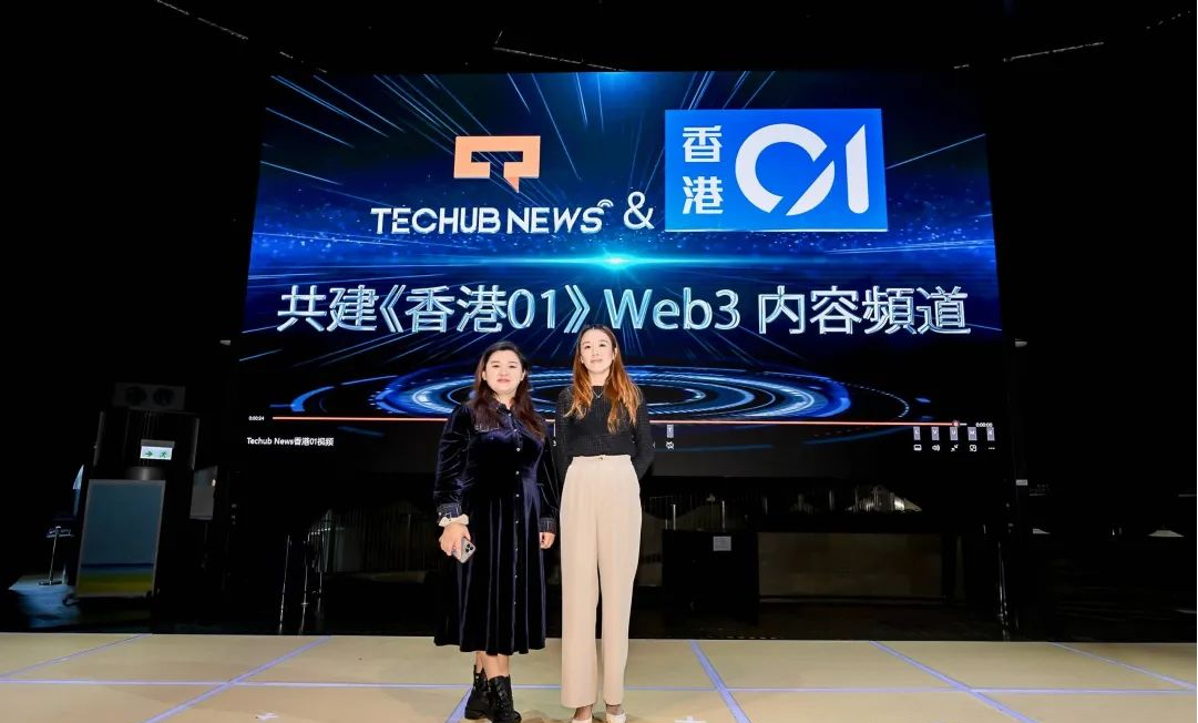 一文汇总Web3 FutureFi 2023 Summit 活动精彩内容