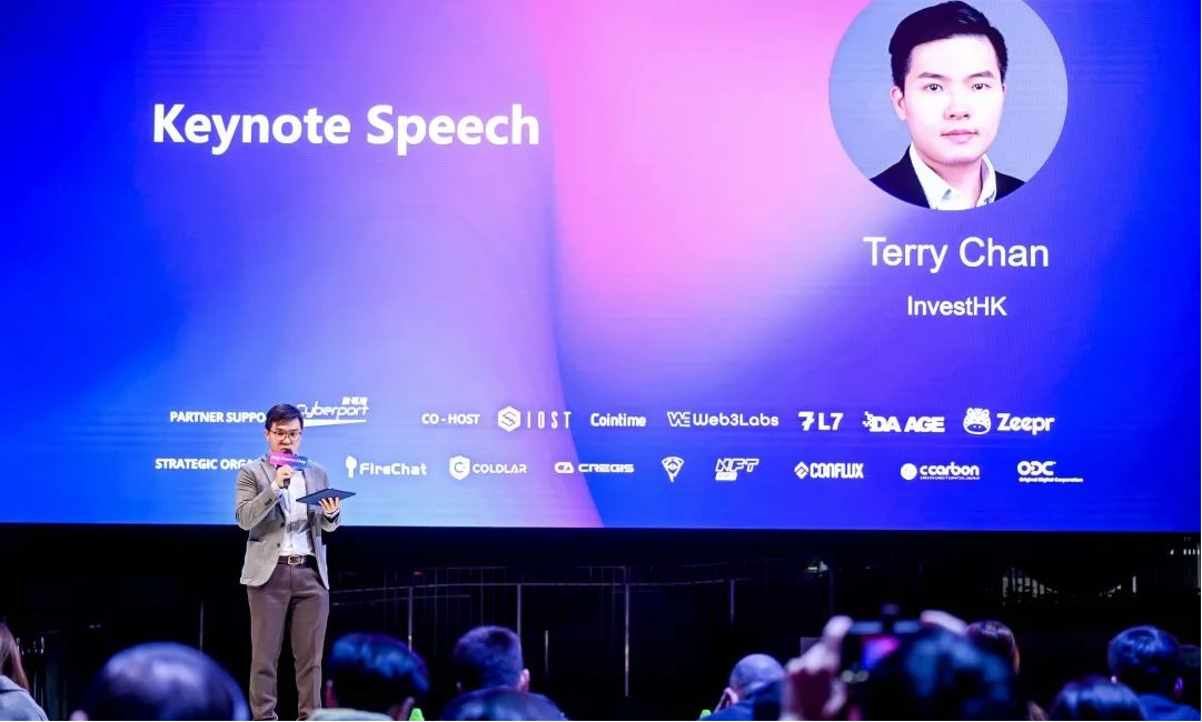 一文汇总Web3 FutureFi 2023 Summit 活动精彩内容