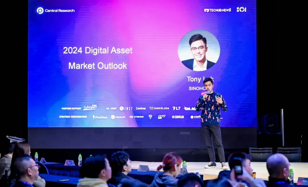 一文汇总Web3 FutureFi 2023 Summit 活动精彩内容