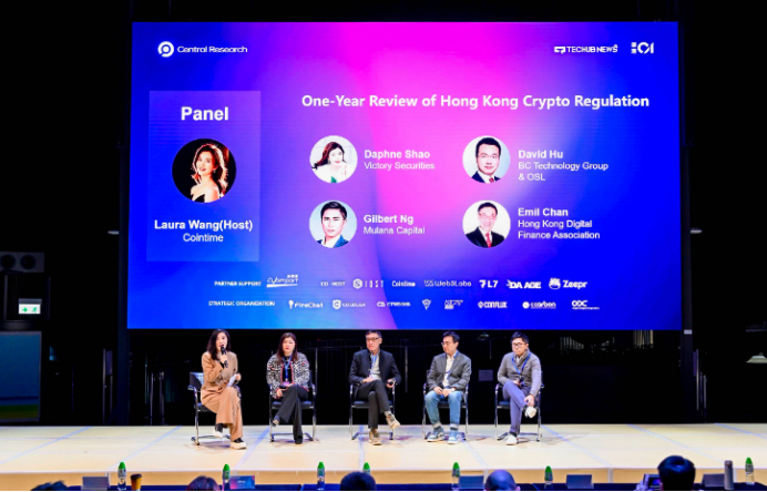 一文汇总Web3 FutureFi 2023 Summit 活动精彩内容