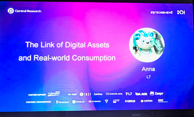 一文汇总Web3 FutureFi 2023 Summit 活动精彩内容