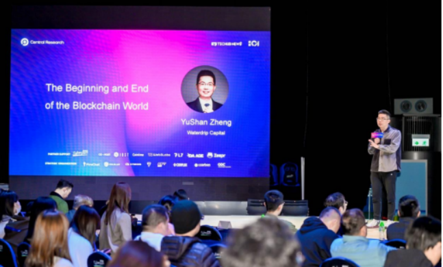 一文汇总Web3 FutureFi 2023 Summit 活动精彩内容