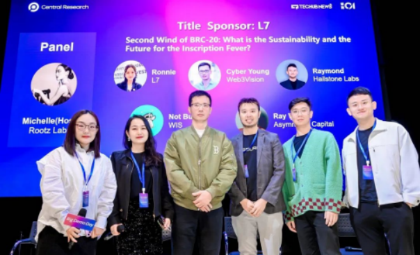 一文汇总Web3 FutureFi 2023 Summit 活动精彩内容