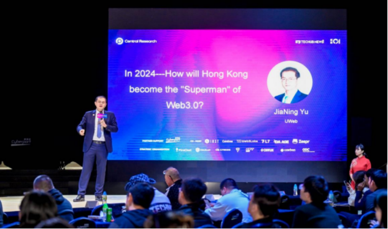 一文汇总Web3 FutureFi 2023 Summit 活动精彩内容