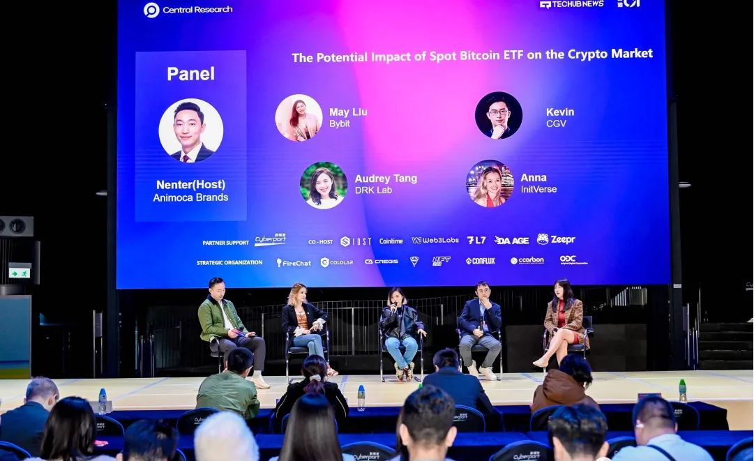 一文汇总Web3 FutureFi 2023 Summit 活动精彩内容