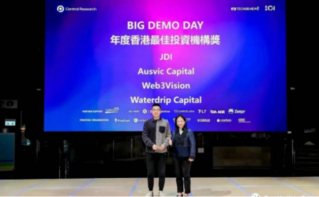 一文汇总Web3 FutureFi 2023 Summit 活动精彩内容