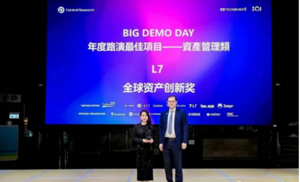 一文汇总Web3 FutureFi 2023 Summit 活动精彩内容