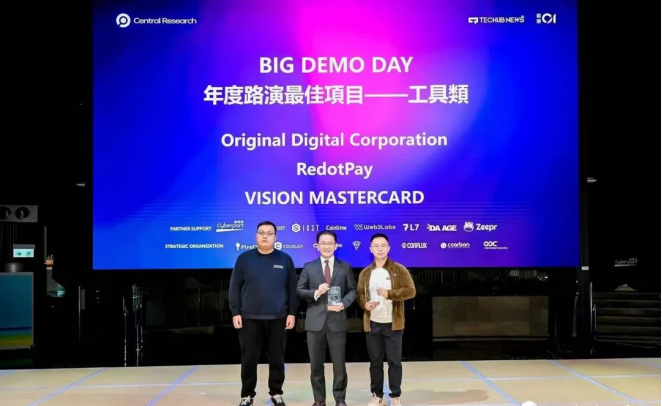 一文汇总Web3 FutureFi 2023 Summit 活动精彩内容