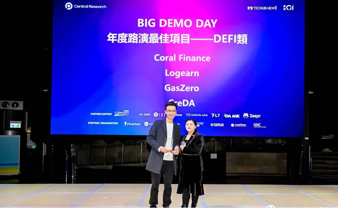 一文汇总Web3 FutureFi 2023 Summit 活动精彩内容