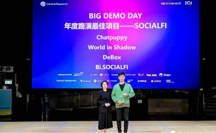 一文汇总Web3 FutureFi 2023 Summit 活动精彩内容