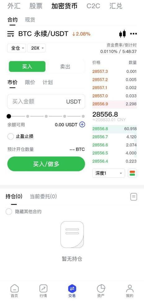 加密之战日益激烈,4e 交易所如何做到逆势崛起?