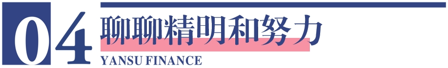 聊聊孙哥,为创业者发声