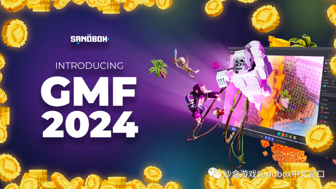 2024 GMF|The Sandbox 为创作者赋能的新时代