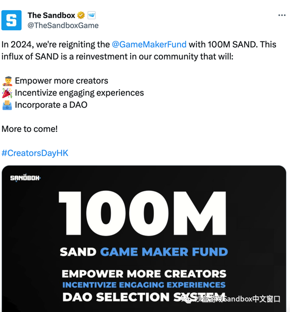 2024 GMF|The Sandbox 为创作者赋能的新时代