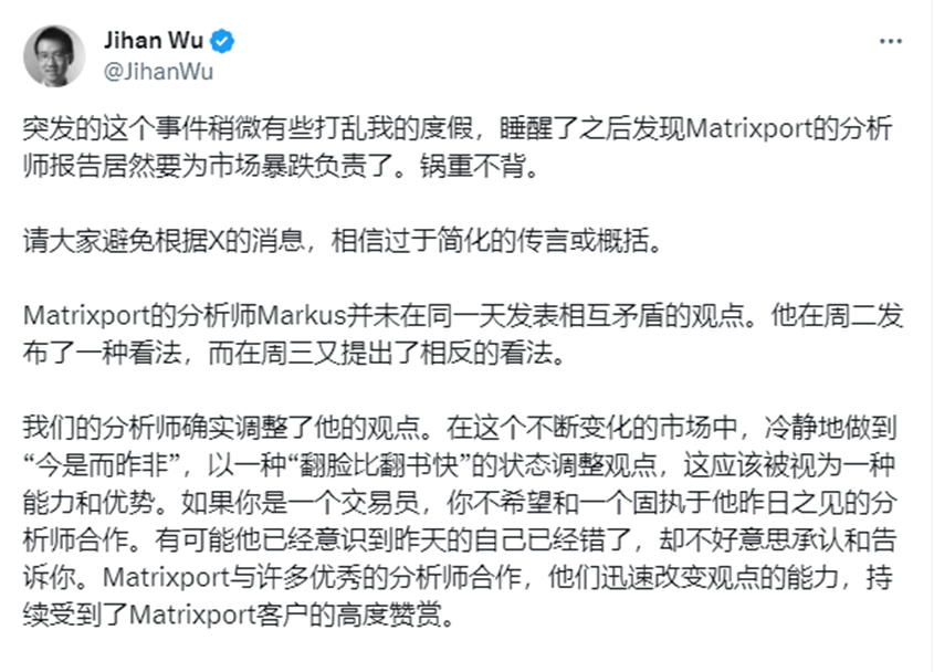 Matrixport 报告血洗17万人仓位，44亿加密货币灰飞烟灭？