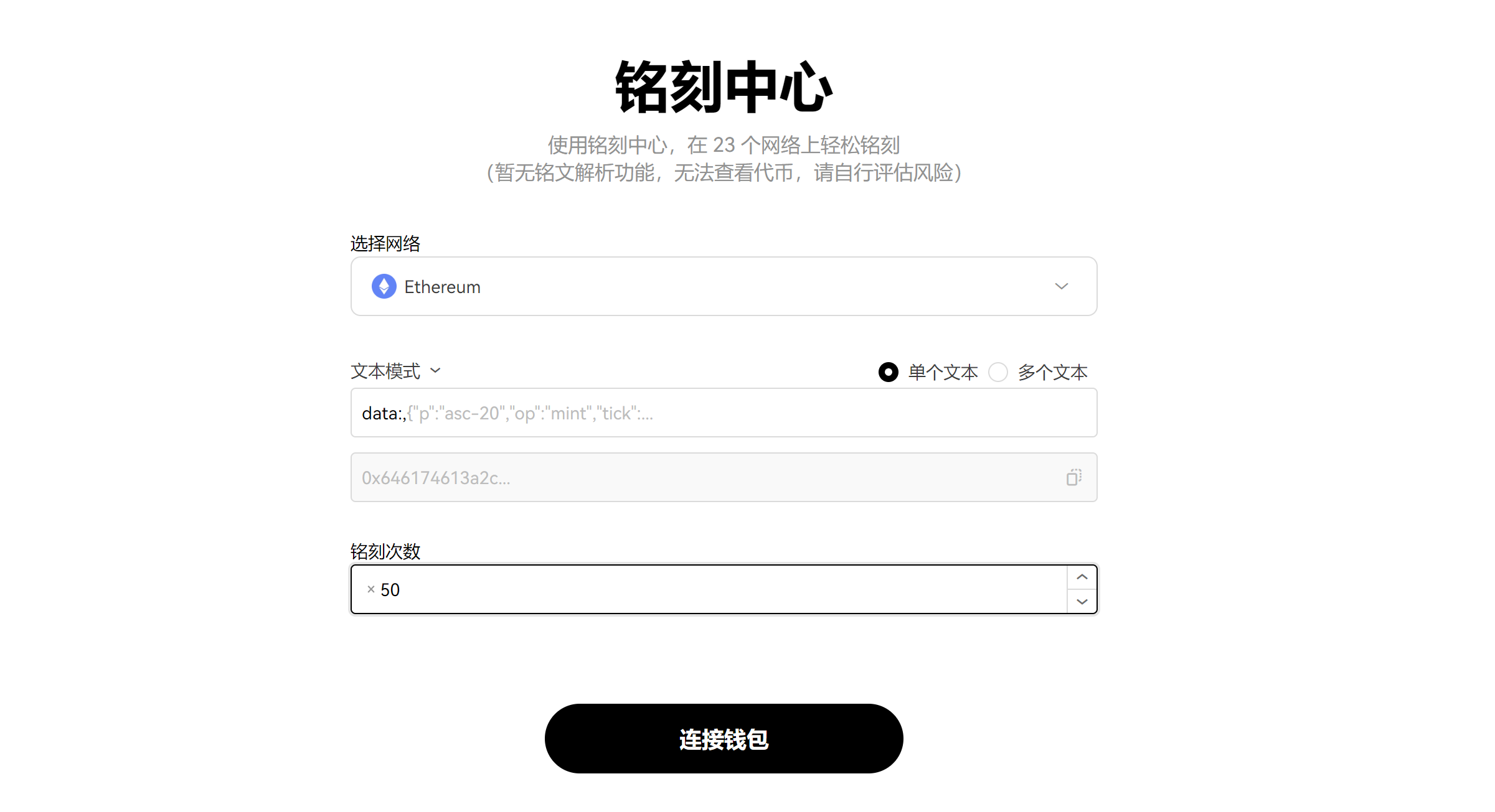 从基建拓荒者到 Web3 入口:OKX 钱包造势「铭文 2.0」